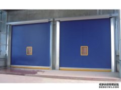 快速度卷帘门